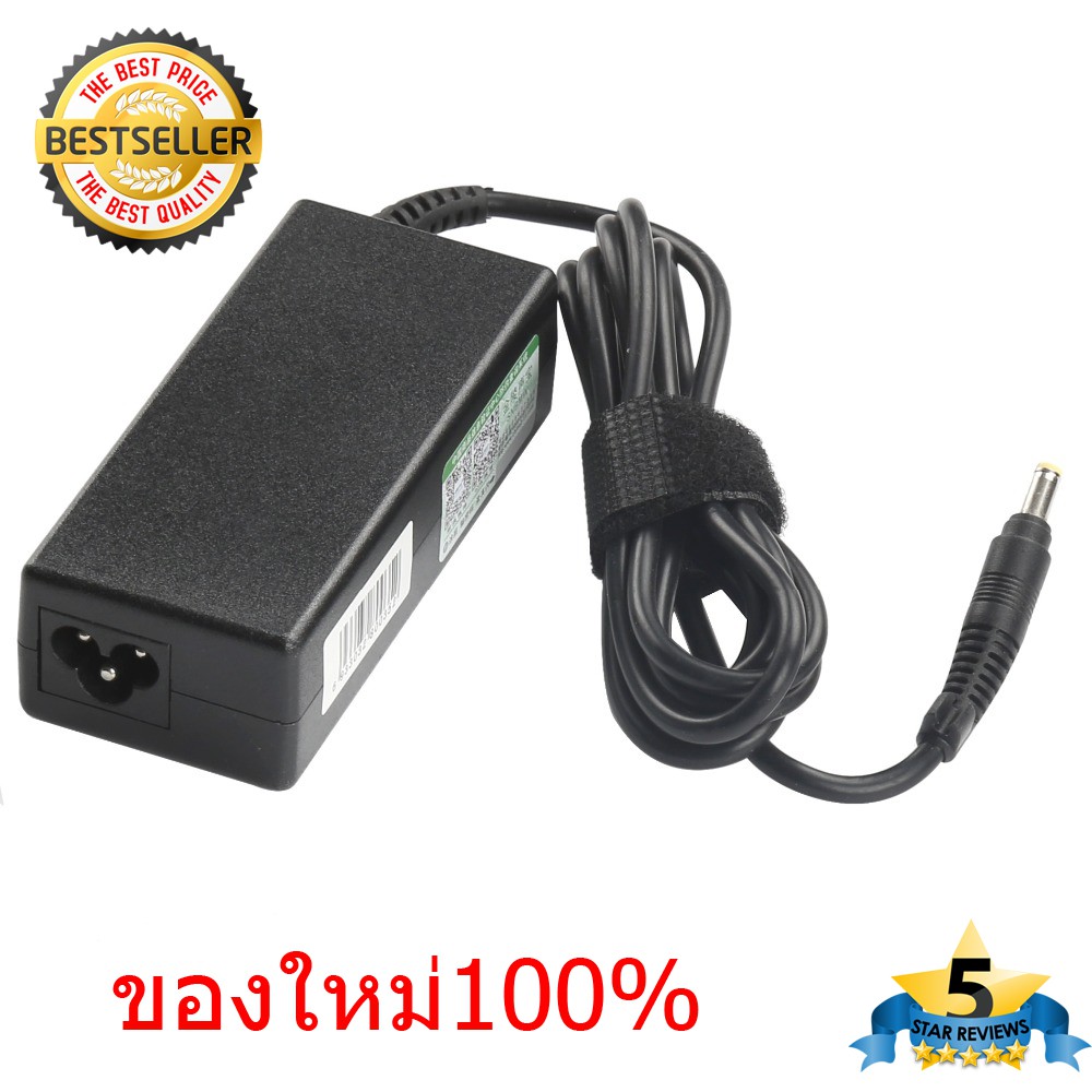 (ส่งฟรี ประกัน 1ปี) HP Adapter อะแดปเตอร์ โน้ตบุ๊ค HP Compaq V3000 18.5V/3.5A 65W 4.8*1.7mm สายชาร์จ