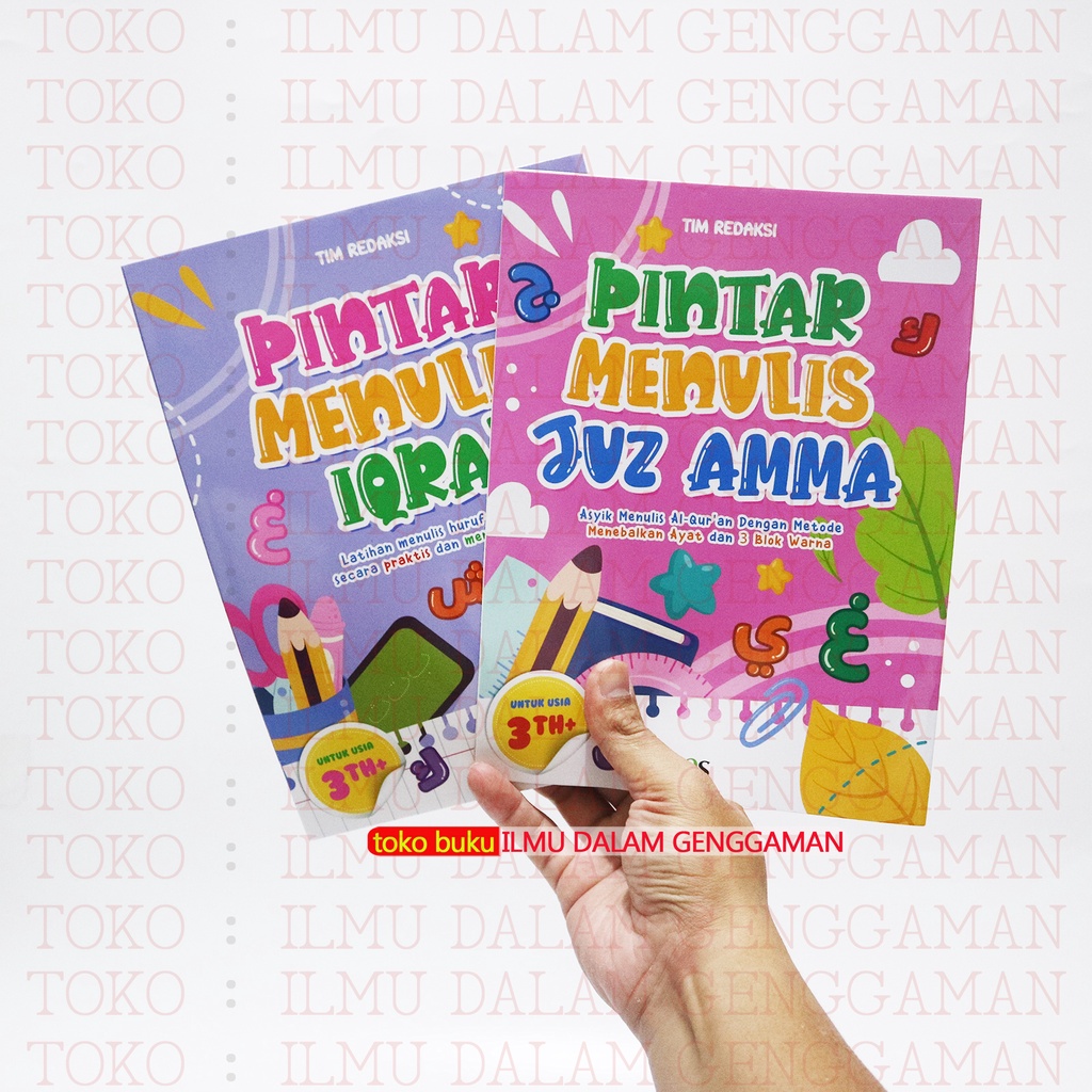 SET 2 BOOKS Smart Writing Iqro & Smart Writing Juz Amma สําหรับเด็ก - PQS - ต้นฉบับ