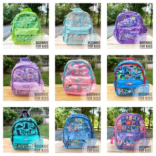 เป้สำหรับน้องอนุบาล Smiggle Tiny Backpack ขนาด 10" แท้จากออสเตรเลีย***จ่ายปลายทางได้ค่ะ^^