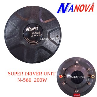 nanova ไดร์เวอร์ยูนิต driver unit N-566