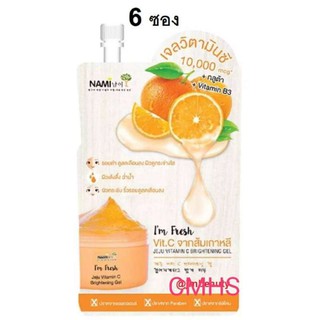 ( ยกกล่อง 6 ซอง) Nami jeju vitamin C brightening gel 30 ml. เจลวิตามินซี 10,000 มิลลิกรัม นามิ ส้ม เจลส้ม