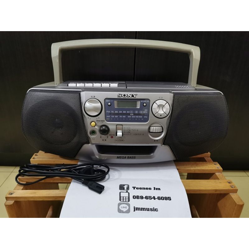 SONY CFD-S17 [220V] เครื่องเล่นเทป+CD+วิทยุ ใช้งานเต็มระบบ [ฟรีสายไฟ]