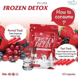 Frozen Detox &amp; Fiberry ผลิตภัณฑ์เสริมอาหารเอฟเซด (FZ) 60 แคปซูล