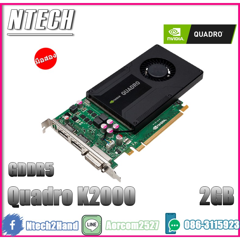 VGA  (การ์ดจอ) Nvidia Quadro K2000 2GB/GDDR5