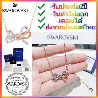 Swarovski สวาล๊อฟกี LIFELONG BOW Necklace | 5440636 | สร้อยคอโบว์ สวารอฟสกี้ | พร้อมอุปกรณ์