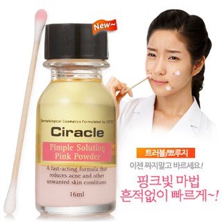 แป้งน้ำ แต้มสิว จากเกาหลี สิวยุบชั่วข้ามคืน Pimple Solution Pink powder AHA&amp;BHA Ciracle