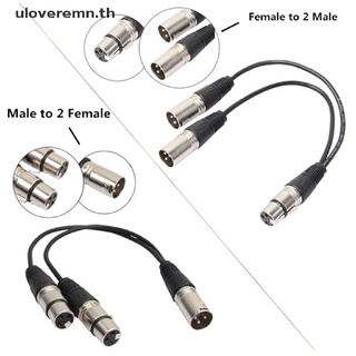 【ใหม่】สายอะแดปเตอร์แยกเสียง 3-pin XLR Male To Dual XLR Female Y สําหรับไมโครโฟน