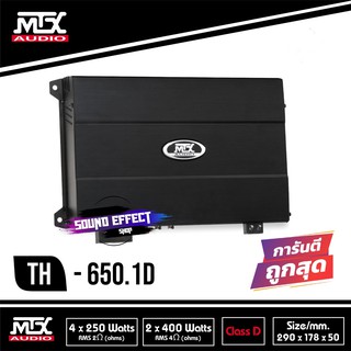 MTX TH 650.1D แอมป์คลาสดี