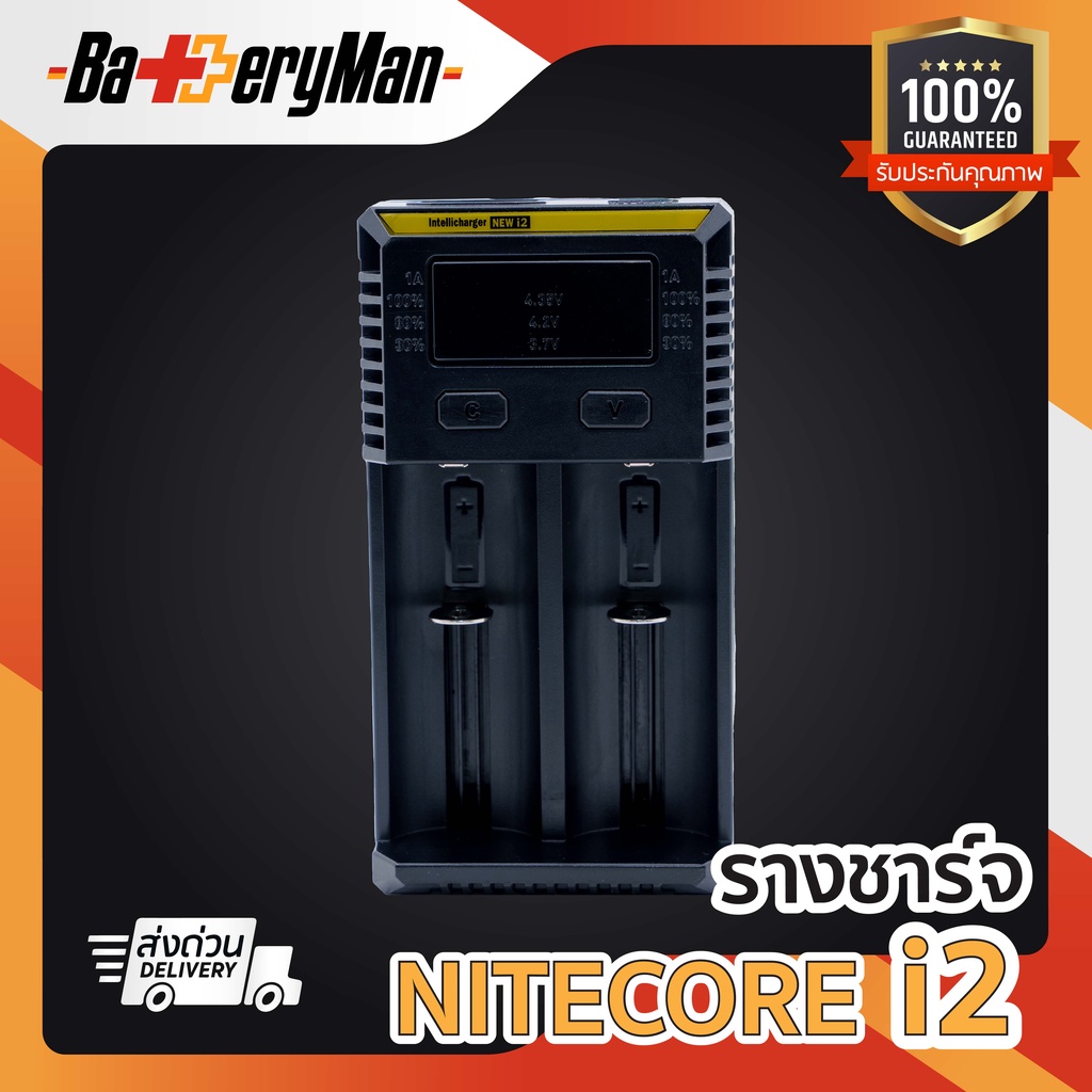 (เเท้100%) รางชาร์จ i2 (ร้านbatteryman)