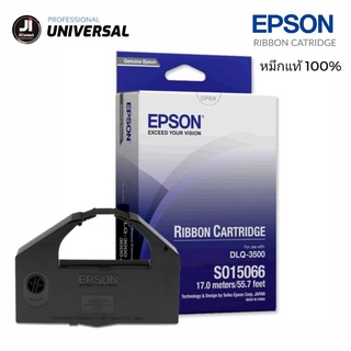 EPSON DLQ-3500 Black Ribbon Cartridge* Black ribbon for dot matrix printer* Compatible Epson