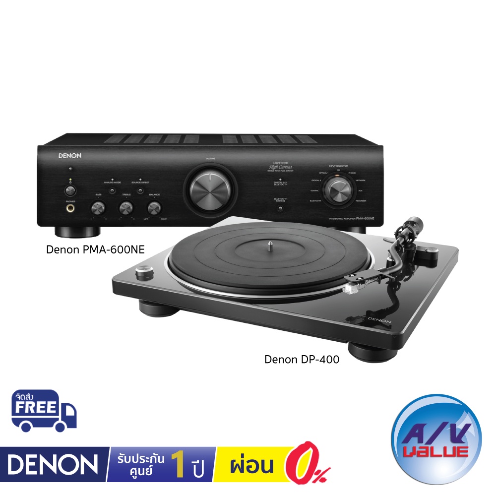 Denon Hi-Fi Turntable Set 1 (PMA-600NE + DP-400) ** ผ่อน 0% **