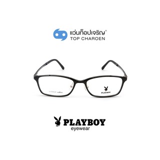 PLAYBOY แว่นสายตาทรงเหลี่ยม PB-11025-C1 size 54 By ท็อปเจริญ