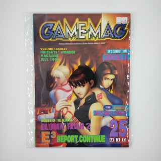 [SELL] นิตยสาร GAMEMAG Volume 133/2541 (00076)(TH)(BOOK)(USED) หนังสือทั่วไป วารสาร นิตยสาร มือสอง !!