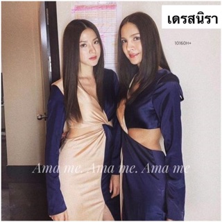 แม็กซี่เดรสทูโทนเว้าเอว TW10160