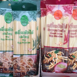 หมี่แห้งไข่ อิสลาม เส้นใหญ่ เส้นเล็ก ฮั่นเซิน GMP HALAL ฮาลาล
