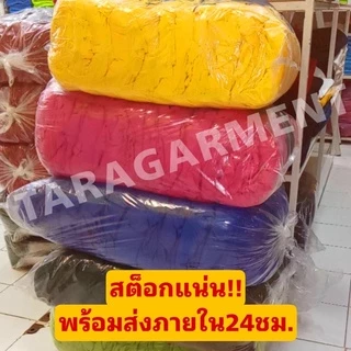 7.MC102-103🔥ถูกสุด+ส่งเร็ว🔥เสื้อปุ๋ย เสื้อคนงาน คนสวน แขนยาว ผ้าไมโคร-ฟรีไซส์ มีมาตรฐานอุตสาหกรรมการผลิต