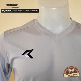 เสื้อกีฬาสีล้วน Real United รุ่น RAX002 สีเงิน (SS)