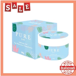 PURE ครีมเพียว ครีมทารักแร้ขาว หมดปัญหากลิ่นตัว 50 g. พร้อมส่ง