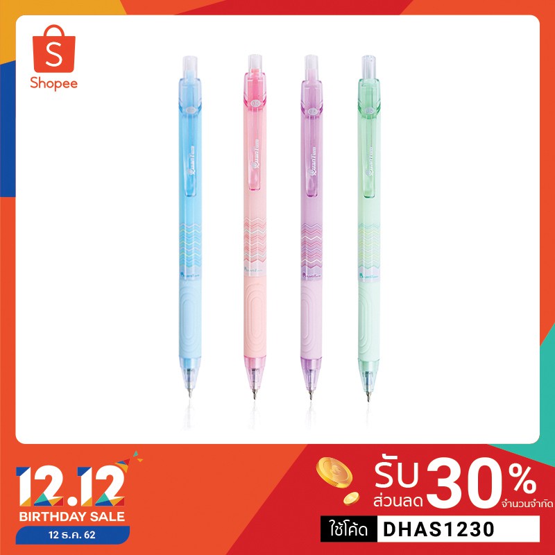 Quantum ปากกา Rhythm 0.5 สีน้ำเงิน คละสี (N) จำนวน 4 แท่ง