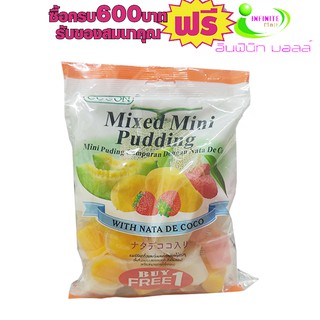 มินิพุดดิ่ง กลิ่นผลไม้ 375กรัม #1แถม1สุดคุ้ม