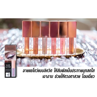 Nee cara Glow gutter liquid eye shadow อายแชโดว์กลิตเตอร์ แบบน้ำทาง่ายสีเหลือบมุขสวย