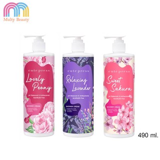 Cute Press Shower Cream 490 ML ครีมอาบน้ำหอมติดผิว