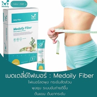 👉แบรนด์ของคุณหมอ(1ซอง/15กรัม)MedailyProFiberเมดเดลี่โปร ✅ไฟเบอร์ลดบวม📍สูตรคุณหมอ✅ลดพุงย้อย✅ลดหน้าท้อง✅ลดขา