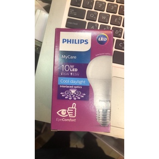 Philips led หลอดไฟฟิลิปส์ หลอดไฟแอลอีดี 10วัตต์ 10W กล่องม่วง รุ่น Mycare แสงถนอมสายตา cool Daylight