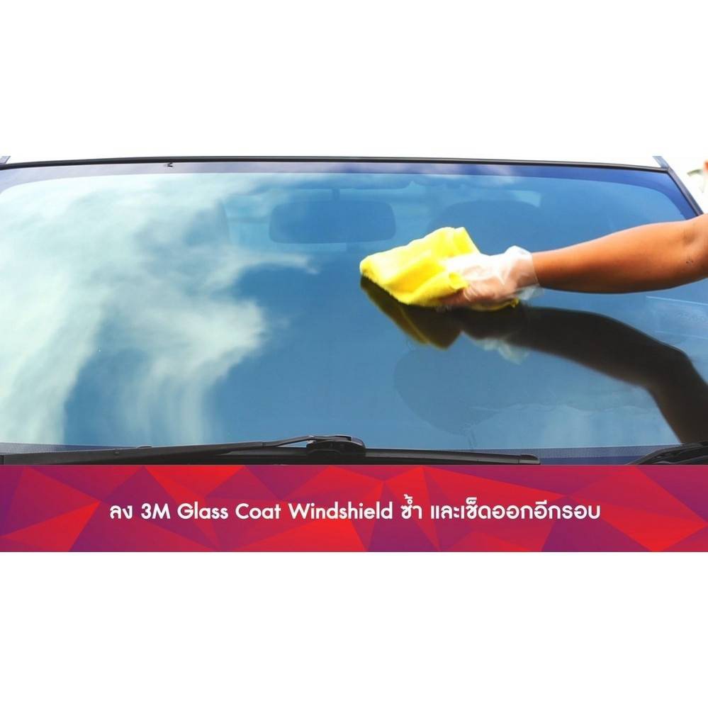 3M (2 ขวด) ผลิตภัณฑ์เคลือบกระจกป้องกันหยดน้ำเกาะ Glass Coat Windshield ขนาด 200มล. PN08889LT - รูปที่ 6