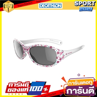 แว่นกันแดดใส่เดินป่าสำหรับเด็กอายุ 2-6 ปี รุ่น MH K120 ประเภท 4 Childrens hiking sunglasses for age 2-6, model MH K120,