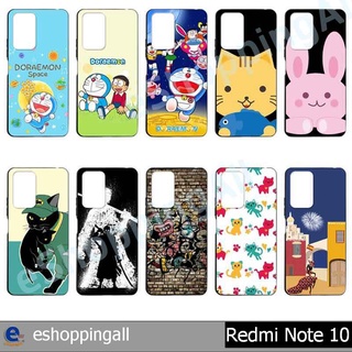 เคส xiaomi redmi note10 ชุด 1 เคสมือถือกรอบยางลายการ์ตูนพร้อมส่ง กรอบมือถือส่งของในไทย