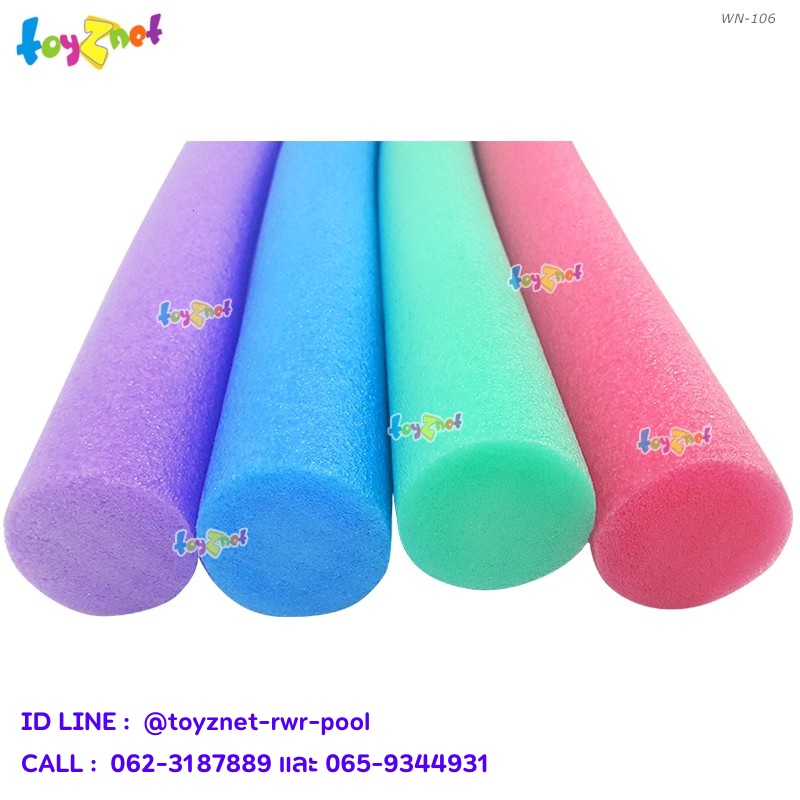 Toyznet แท่งโฟมหัดว่ายน้ำ (เเพ็ค 4 ชิ้น) คละสี รุ่น WN-106