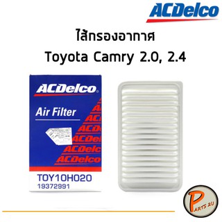 ACdelco ไส้กรองอากาศ กรองอากาศ Toyota Camry 2.0, 2.4 / 19372991 โตโยต้า แคมรี่