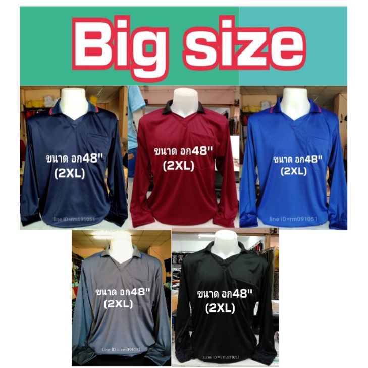 เสื้อคนงาน 2xl เลือกสีได้
