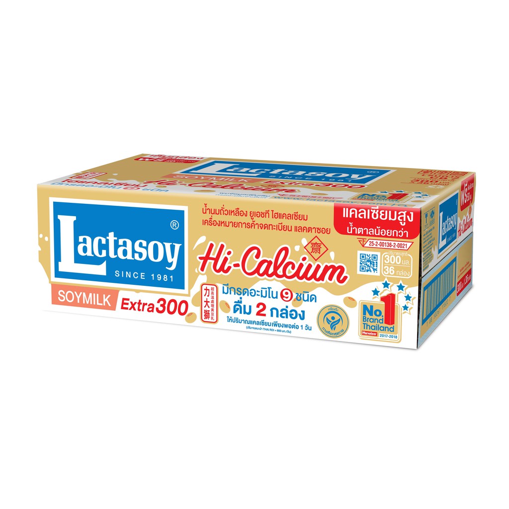 [HR-Pantry] [ขายยกลัง] Lactasoy นมถั่วเหลืองยูเอชทีแลคตาซอยไฮแคลเซี่ยมน้ำตาลน้อยสูตรเจ 300มล.แพ็ค 6 *6