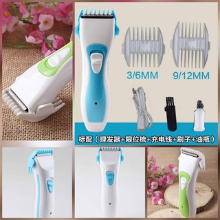 ปัตตาเลี่ยน ตัดผมเด็ก แบบไร้สาย baby hair Clipper ปัตตาเลี่ยนสำหรับตัดผมหนูน้อยวัยแรกเกิดขึ้นไป  ออกแบบเพื่อเพิ่มสะดวกสบ