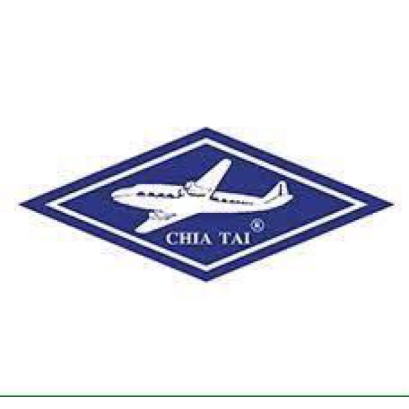 เมล็ดพันธ์ุผัก ศรแดง เจียไต๋ ตะวันต้นกล้า 🥬🥬#ชุดผักรวม ผักใบ🌱🌱ผักสวนครัว ซองละ 10 บาท ปลูกง่าย โตเร็ว - รูปที่ 2