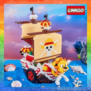 ตัวต่อเลโก้เฟืองเรือ Thousand Sunny วันพีช Size 30 cm ลำใหญ่