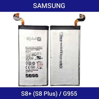 แบตเตอรี่ | Samsung Galaxy S8+ (S8 Plus), G955 | EB-BG955ABE | Phone Battery | LCD MOBILE