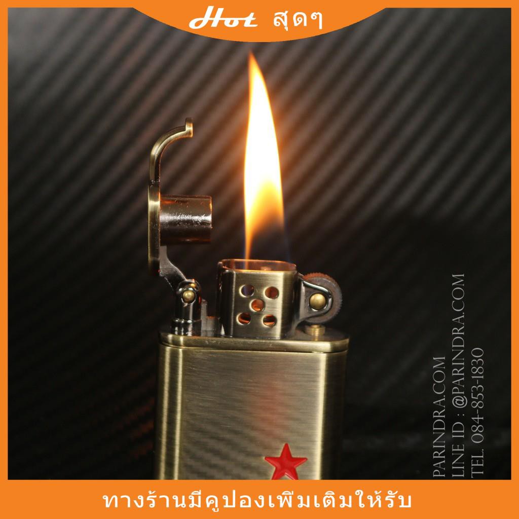 ไฟแช็คน้ำมัน ดาวแดง Zorro Lighter รุ่น Z506-605ลดพิเศษ