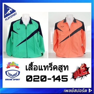 Grand Sport เสื้อแทร็คสูท รุ่น 020-145