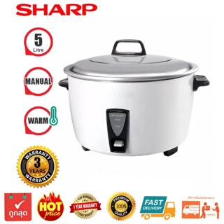 SHARP รุ่น KSH-D55 หม้อหุงข้าวไฟฟ้า 5 ลิตร