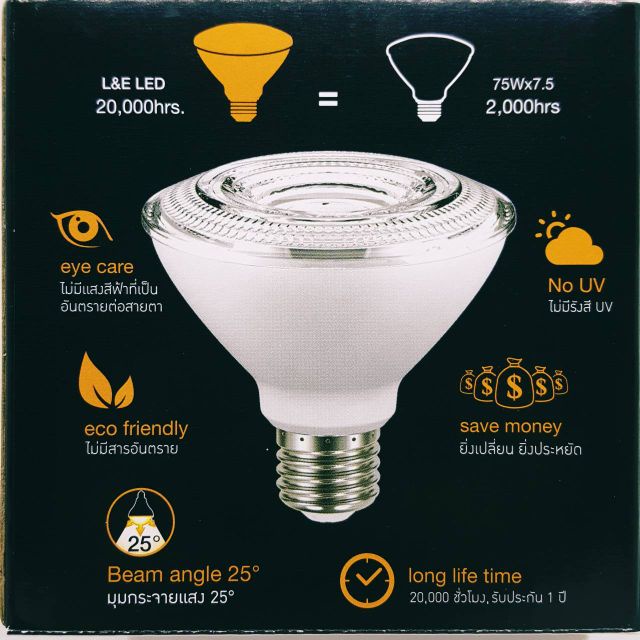 ₪◄◈LED PAR30 10W (75W) WARM WHITE 3000K E27 L&E