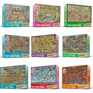 [สินค้าพรีออเดอร์] VOX jigsaw puzzle จิ๊กซอว์นำเข้า 1000 ชิ้น