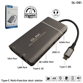 GLINK GL-081 TYPE-C Muti-function Dock Station(H DMI/VGA/USB3.0/SD/LAN/AUX3.5mm/PD Charger)