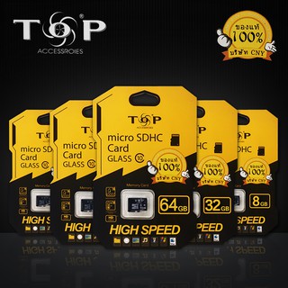 SD [แท้100%] TOP Memory Card Micro SD SDHC 2GB/4GB/8GB/16GB /32GB/64GB TOP เมมโมรี่การ์ด 2GB/4GB/8GB/16GB /32GB/64GB