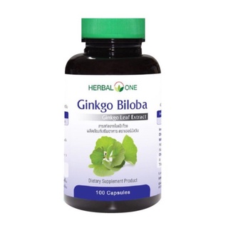 Herbal One Gingko Biloba อ้วยอันโอสถ สารสกัดจาก ใบแป๊ะก๊วย บำรุงสมอง เพิ่มความจำ ขนาด 100 แคปซูล 19140