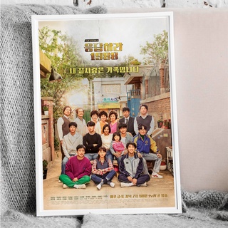 Reply 1988, 1994, 1997 โปสเตอร์ซีรีส์เกาหลี Reply