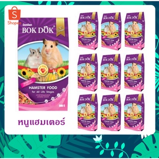 24 ถุง BokDok อาหารหนู หนูแฮมสเตอร์ รสธัญพืชรวม ขนาด 500 กรัม (ยกลัง)