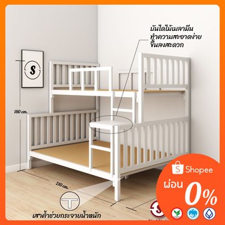 เตียงเหล็ก 6+3.5 ฟุต
